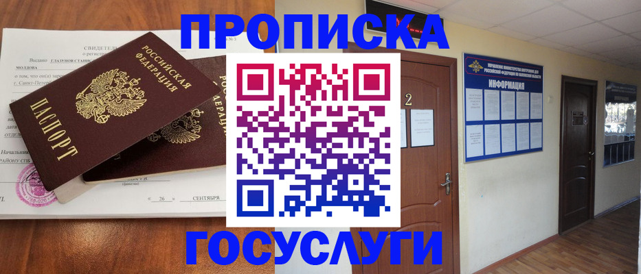 форма 3 в Чехове